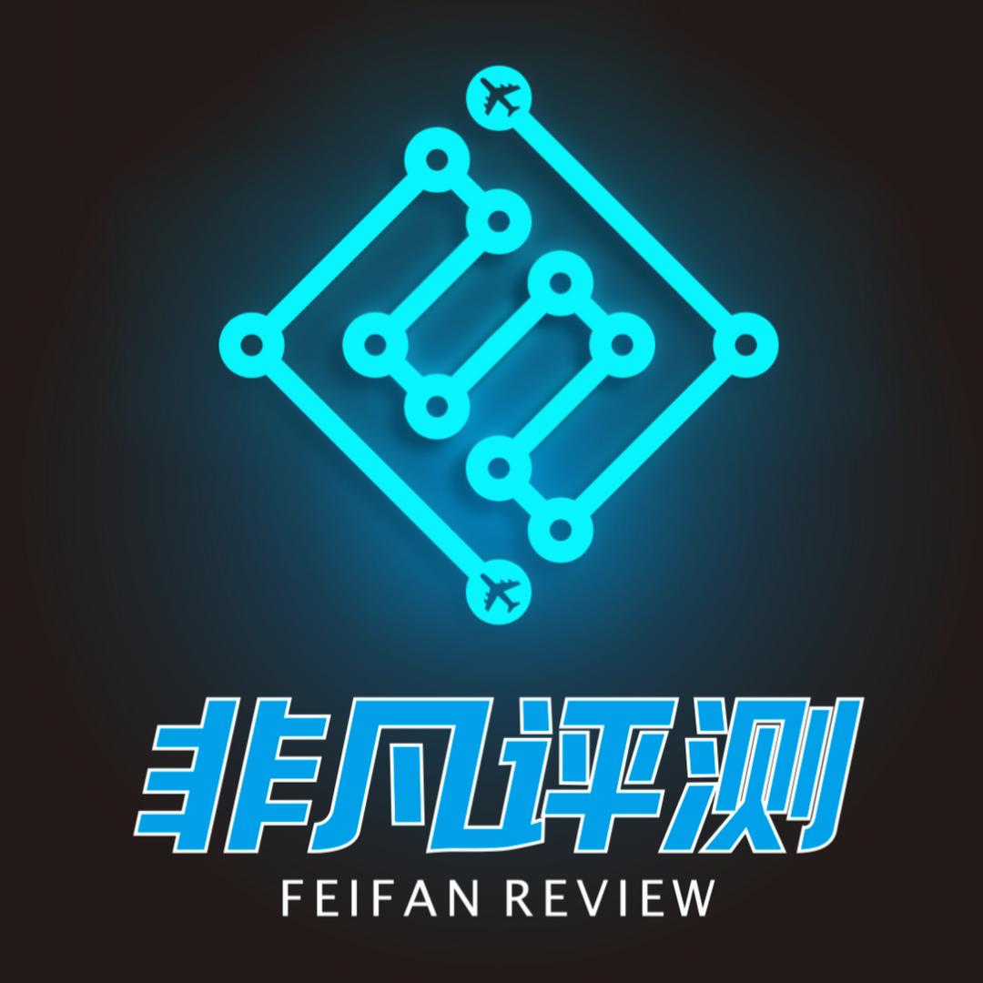 非凡评测