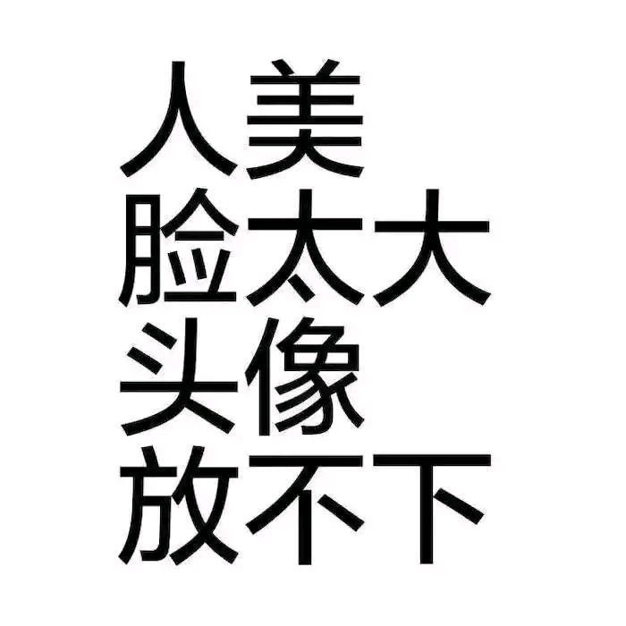 (   ˊ ᵕ ˋ 专心搞起7🌸