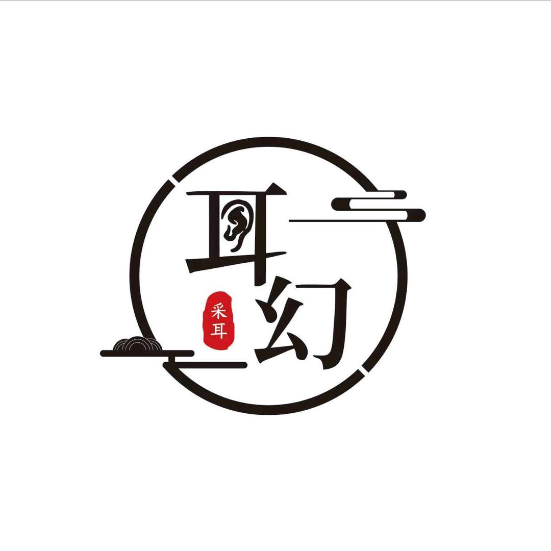 耳幻躺式采耳按摩