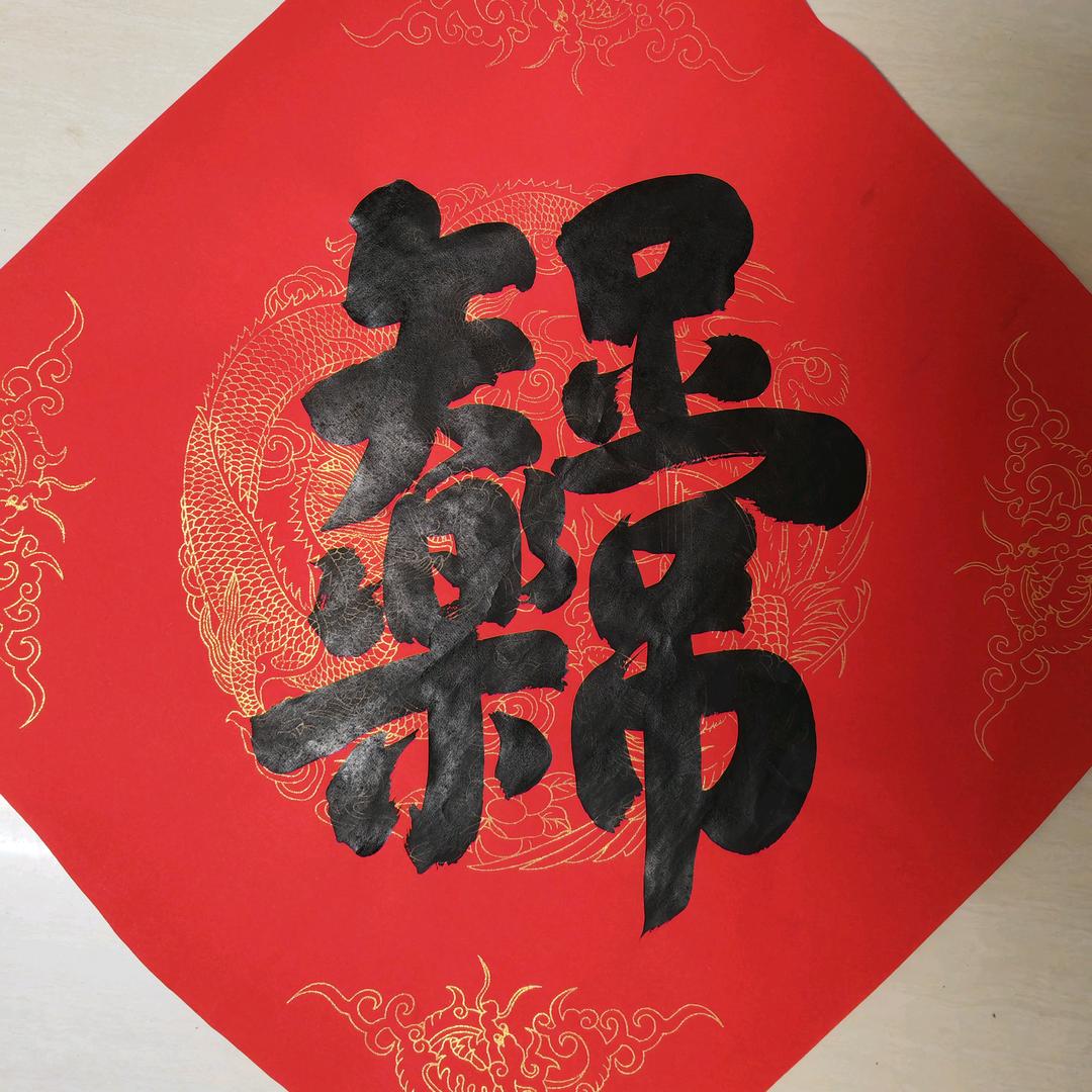 儒源包装