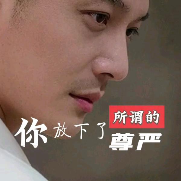 @他们都叫我老李