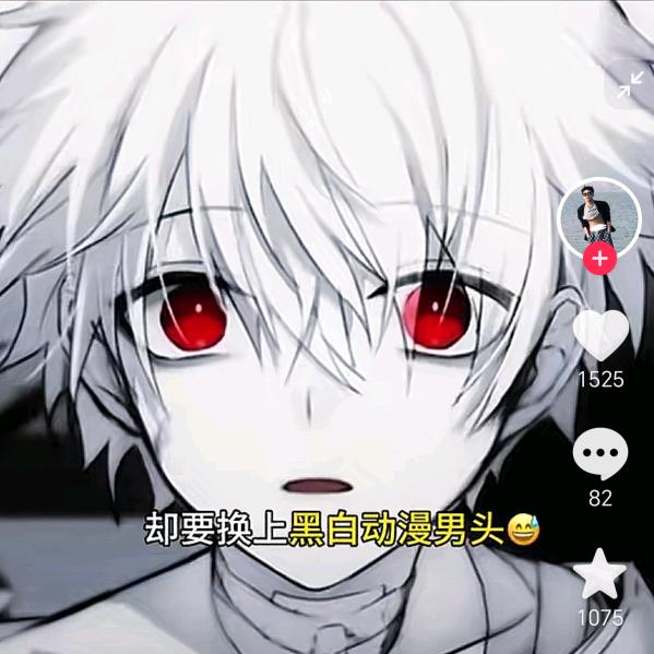秋天