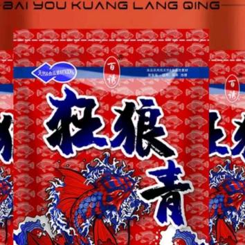 东莞百诱河南仓