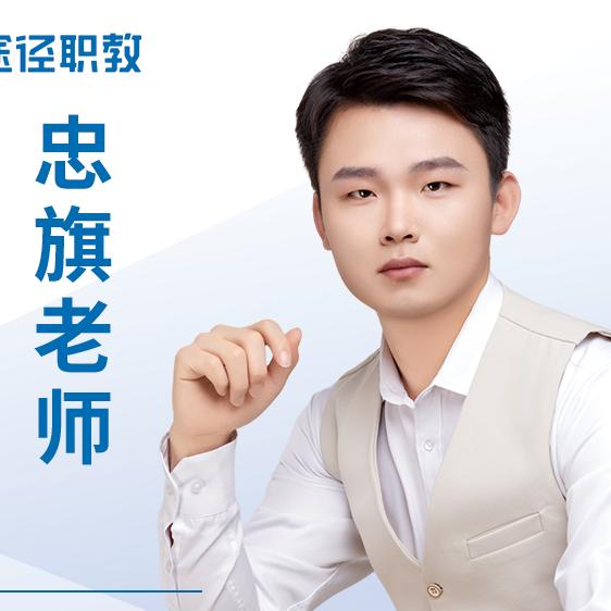 濮阳新途径（市区总校）