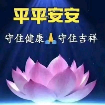 凤姐，喜欢听歌🌻🌻