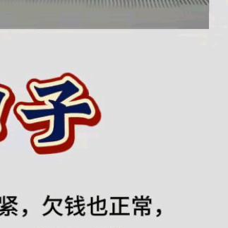 随缘
