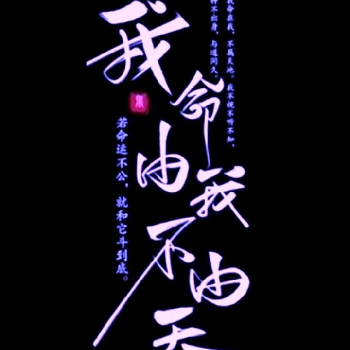 名字☜