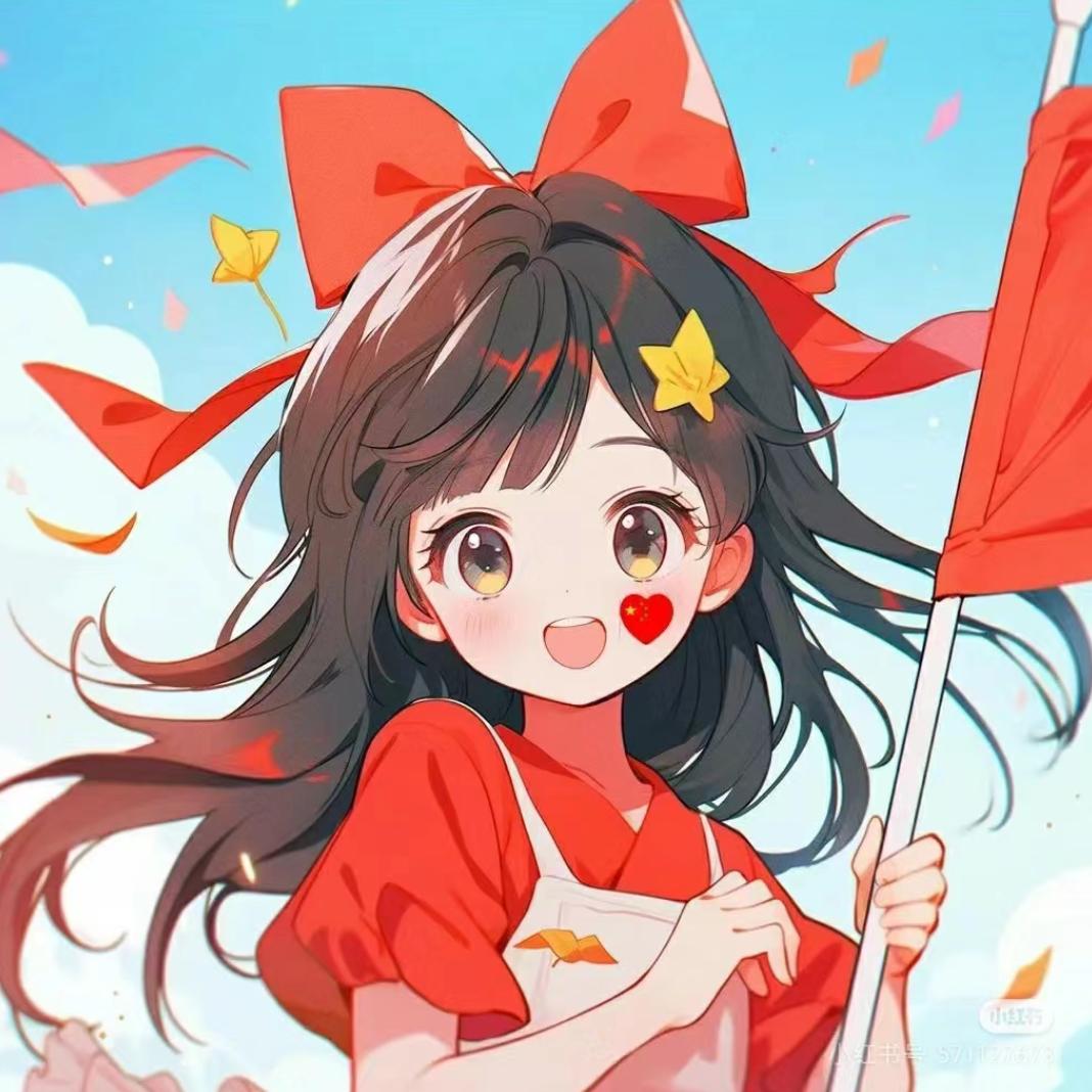 瑶🦋