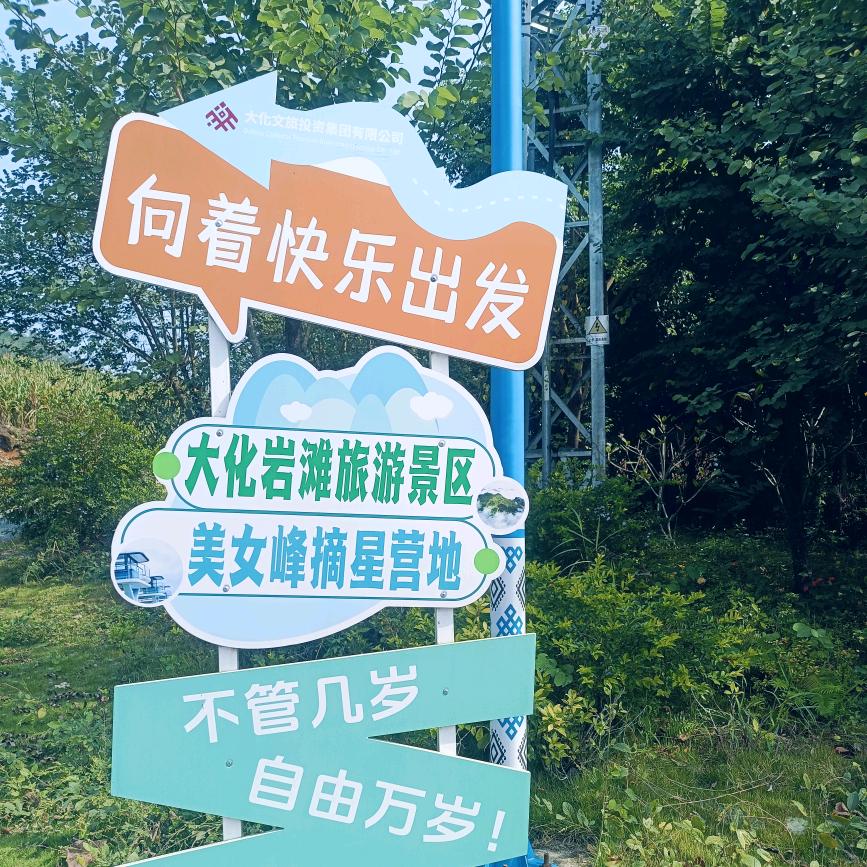 苗苗轩轩呀
