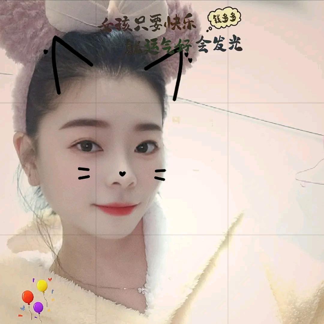 唯