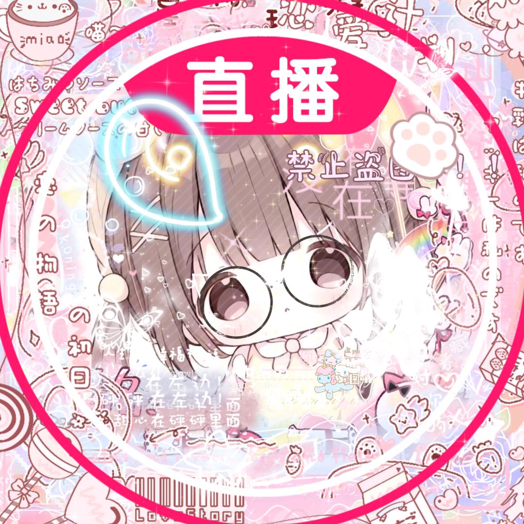 晚沅陵小鱼猫𓆜🐟㇏❤