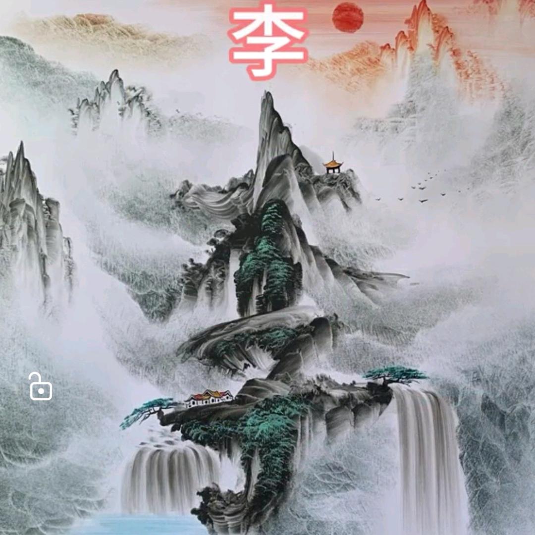 百里青苍🌟