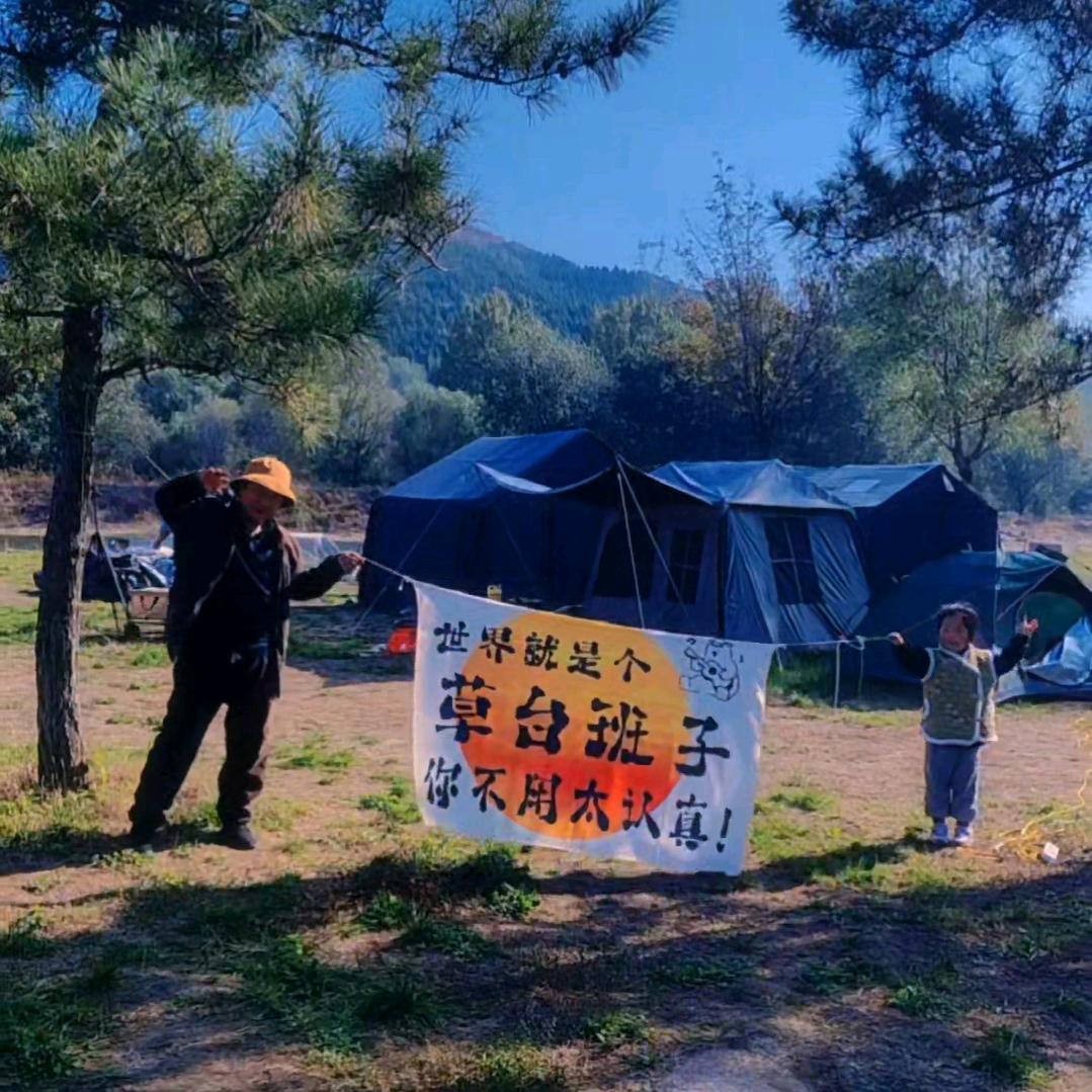 玉符河上游露营装备租赁。提供各种烤串电话