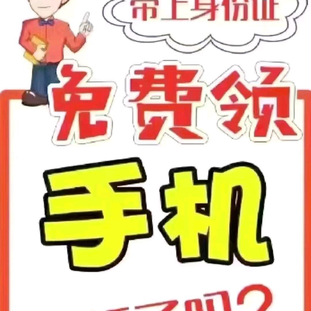 方圆正宽带办理