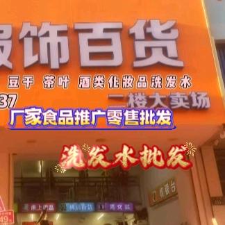 记得下单