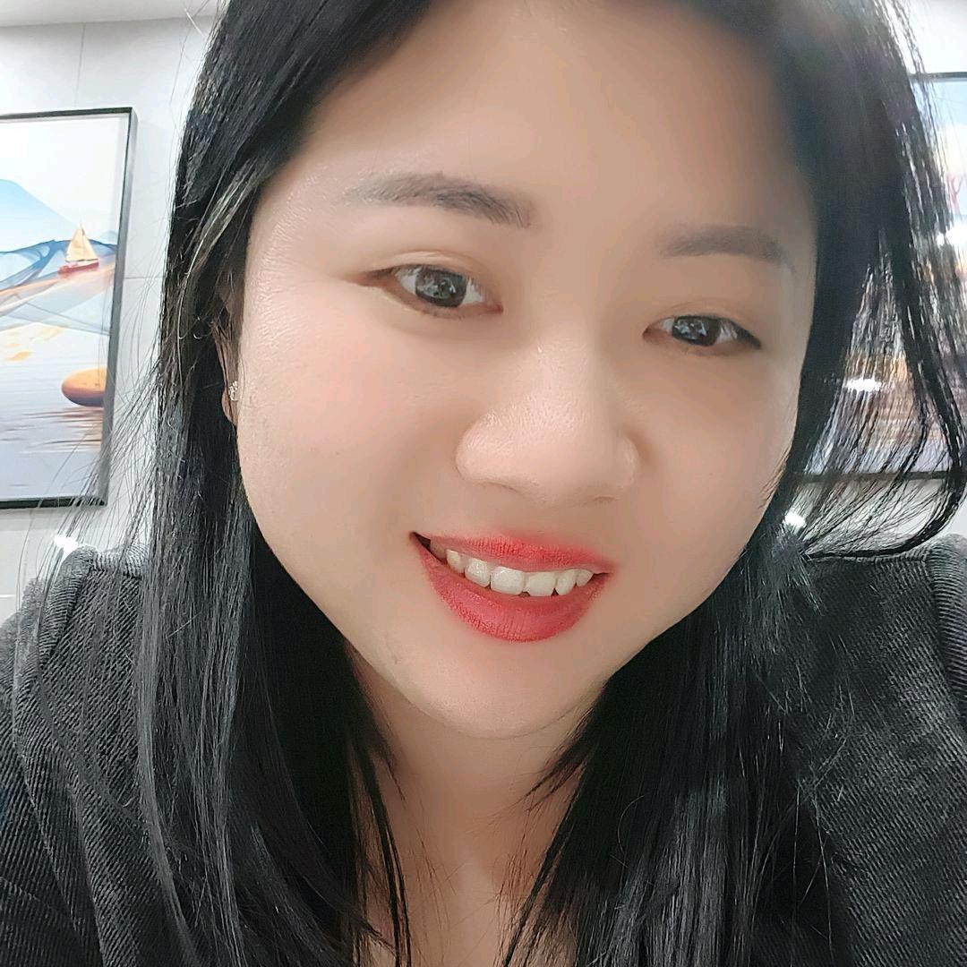 娟