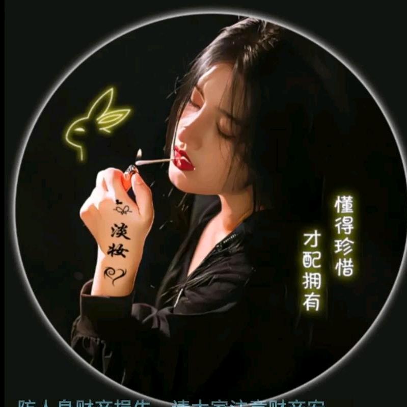 💞不爱你等于不要命