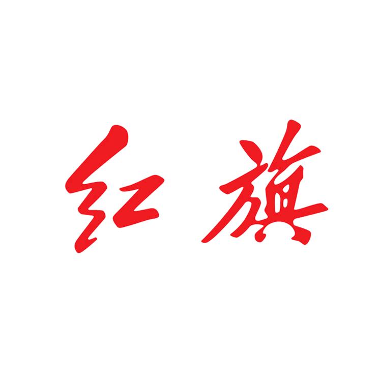一汽红旗华北区