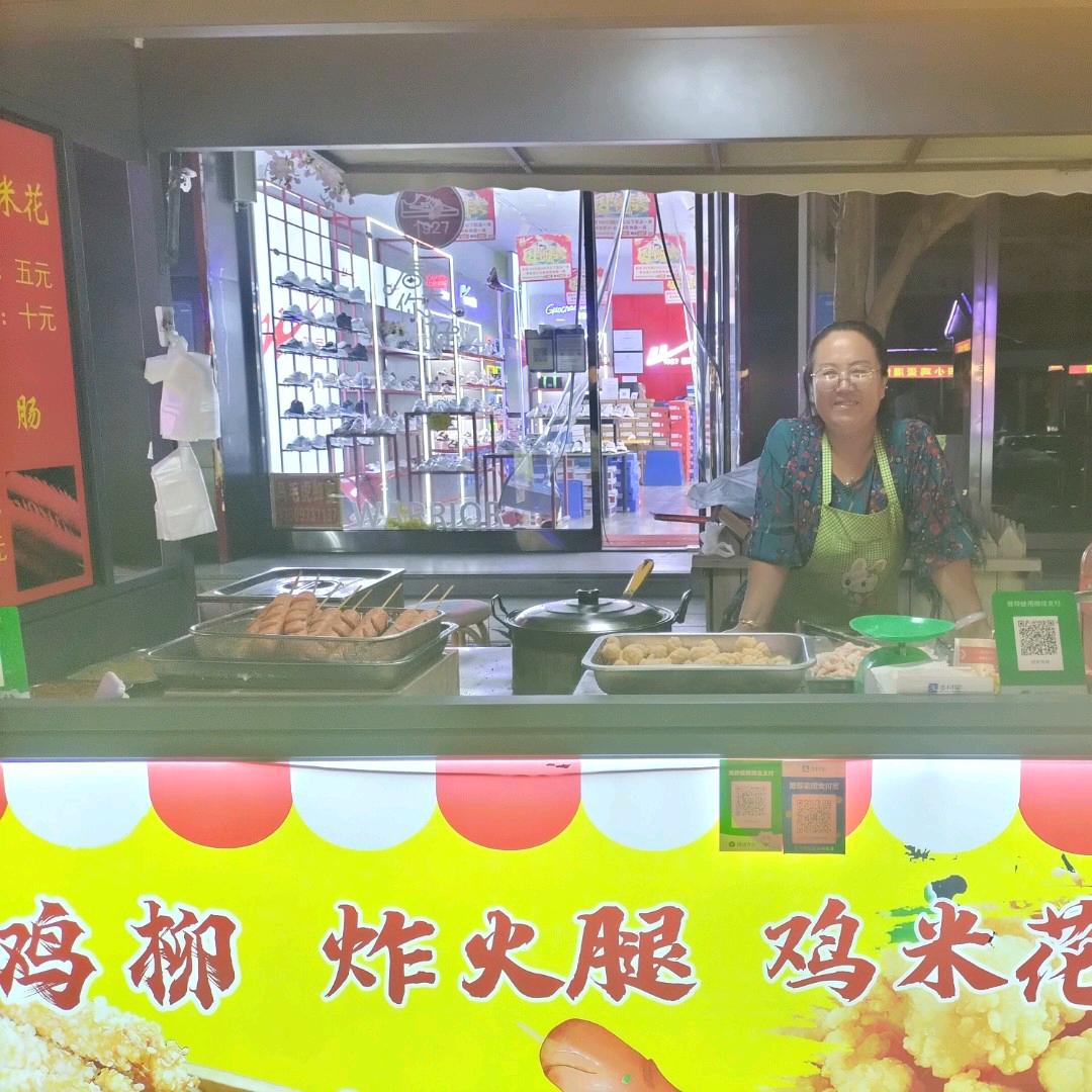 613童心未泯