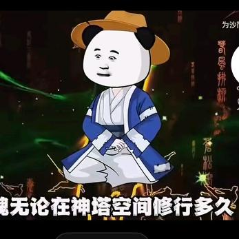 江芸颜商贸行