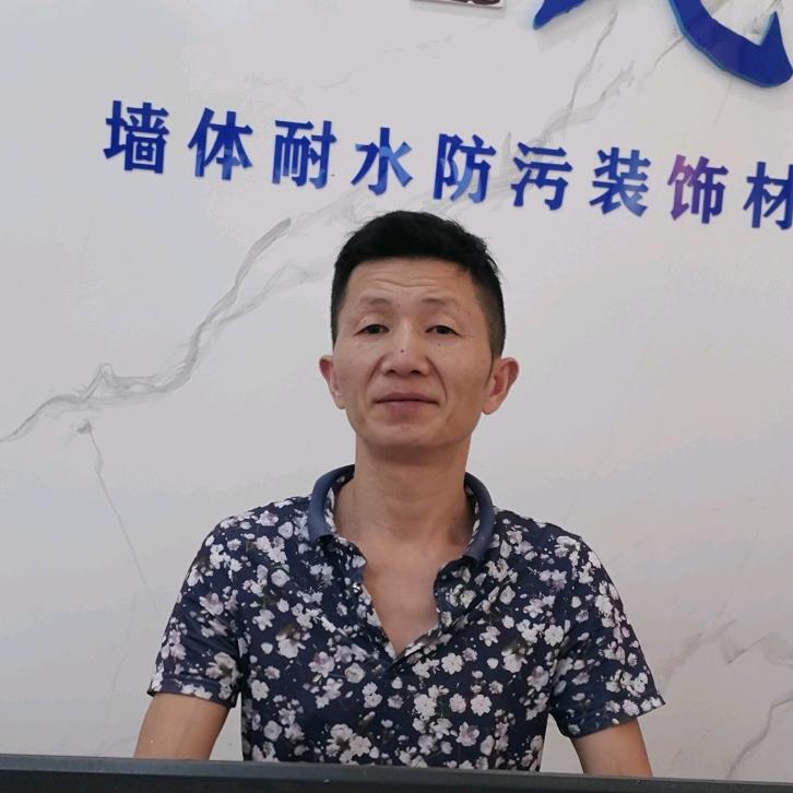 嘉鱼县刘芳装修建材经营部