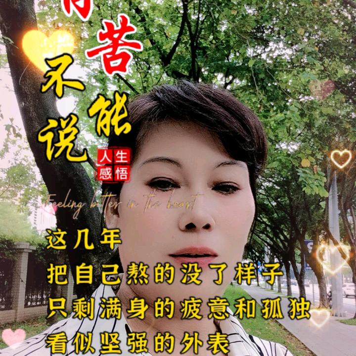 美丽姐