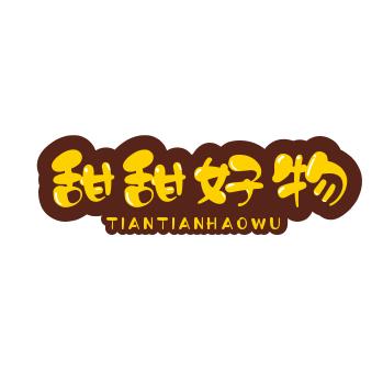 情义无价