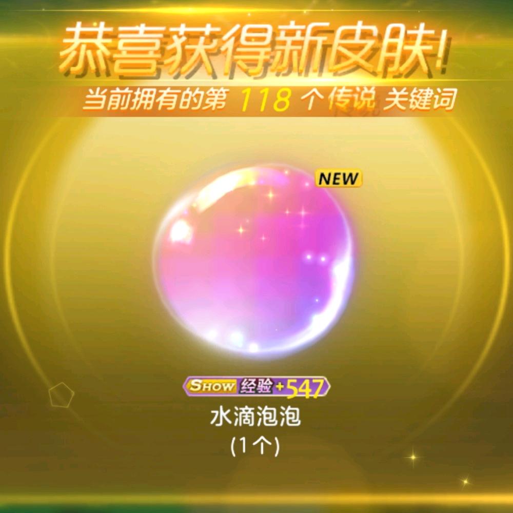 小费铁匠铺