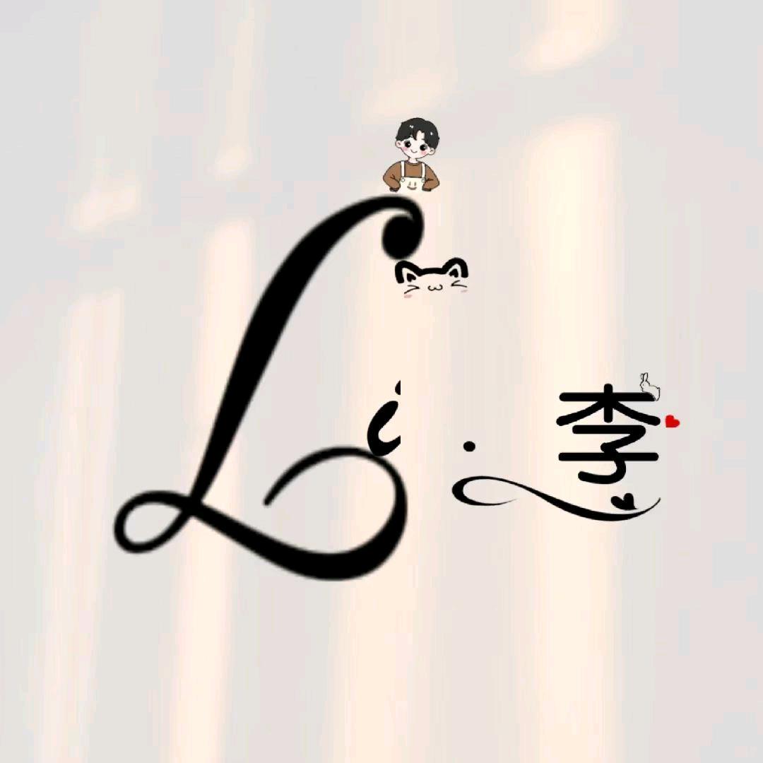 ❤️阿姨把你女儿嫁给我❤️