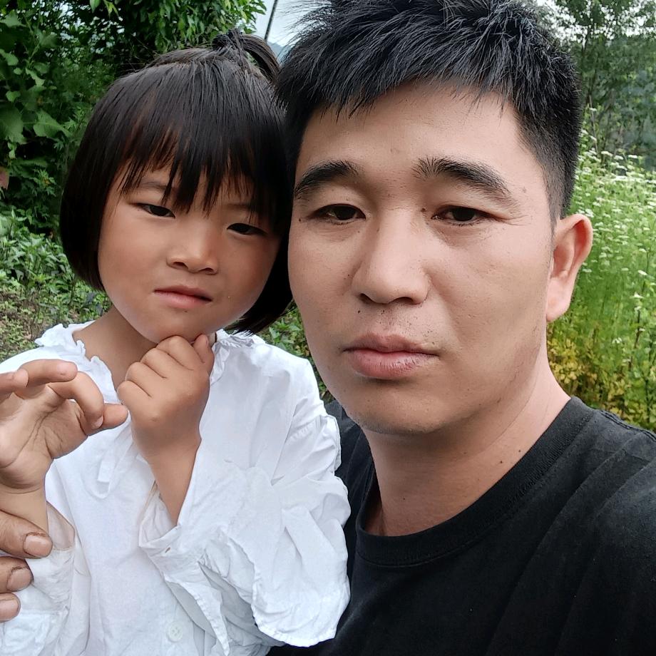 远方的那个他