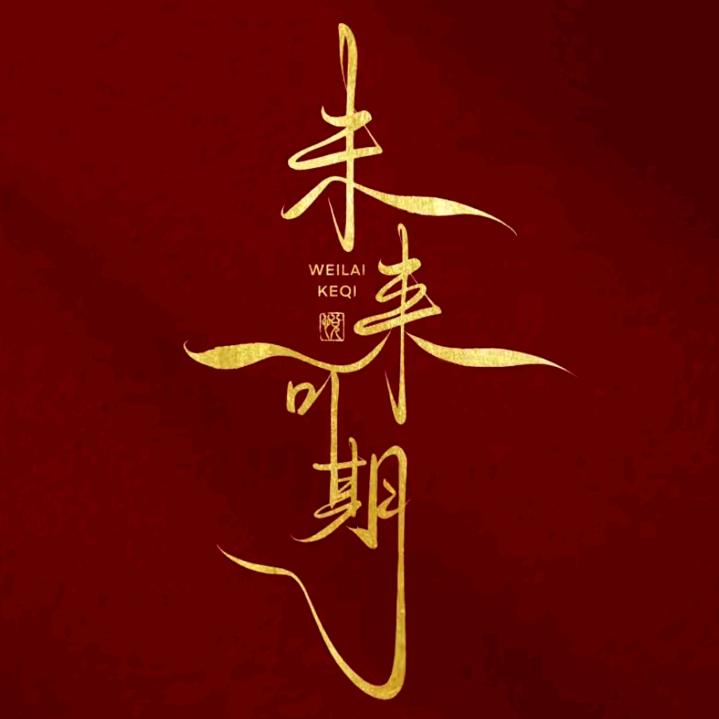 龙之梦💘简简单单🎧ʸⁱ☀️✌