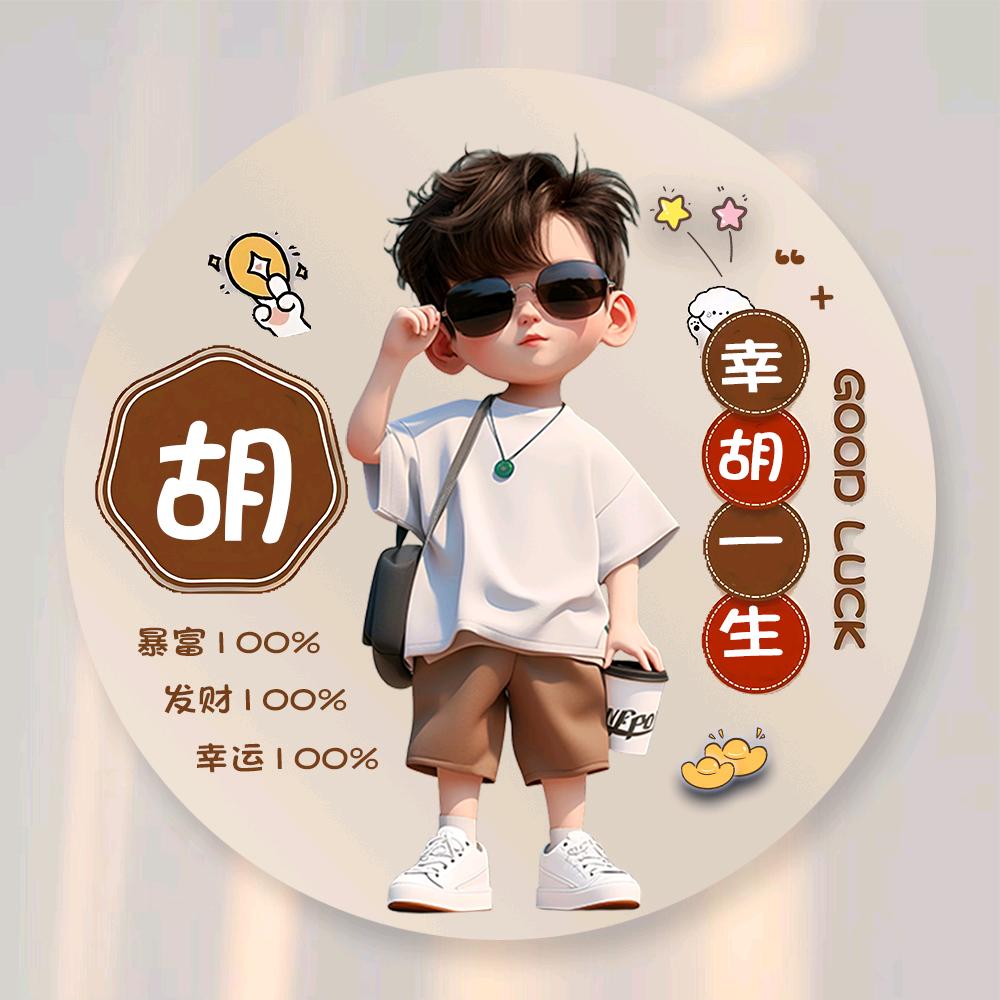 圣僧（御弟哥哥）