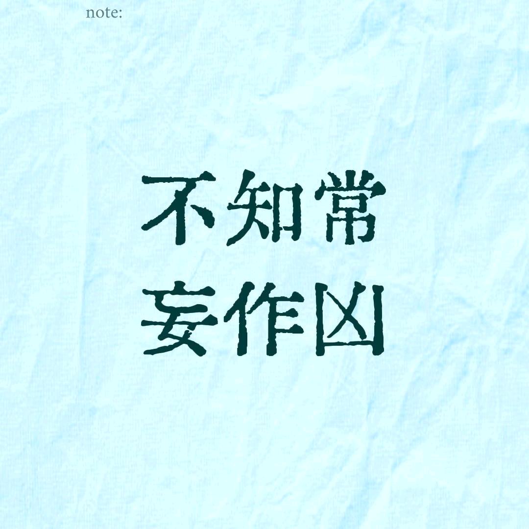 小古哥