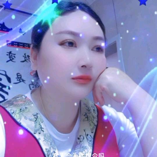 菊