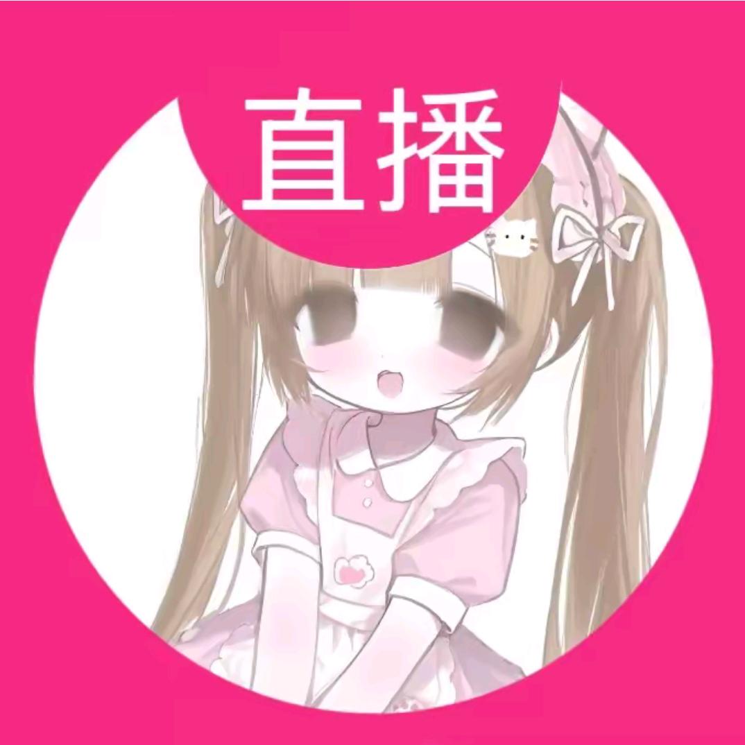 不开心的开心果