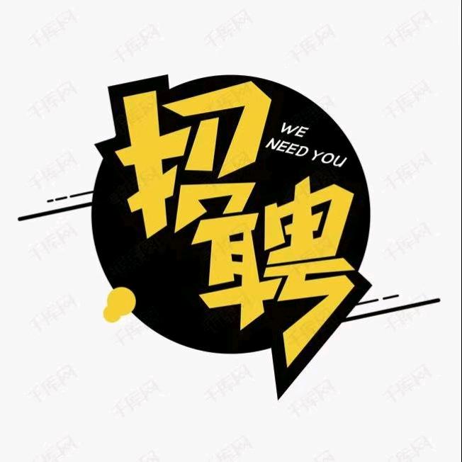 重庆中流砥柱人力资源