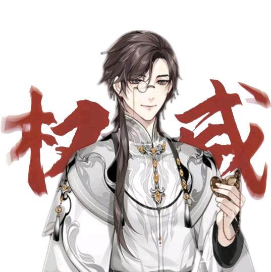 念笙