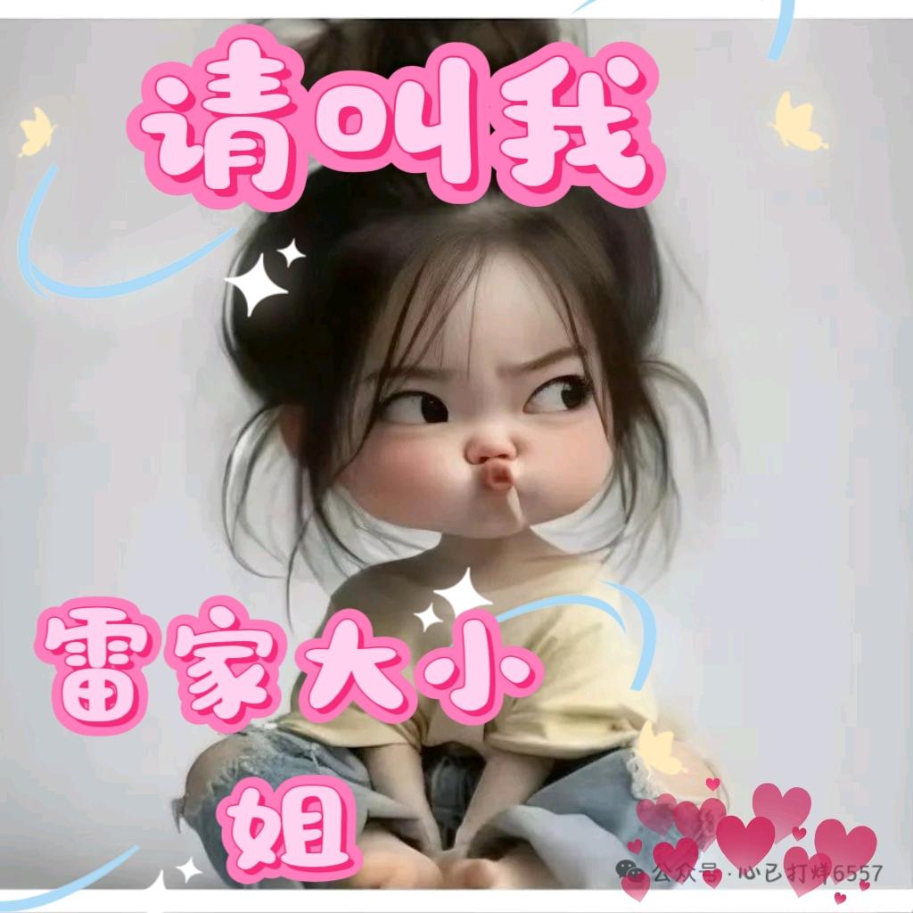 Xઇiଓa·ᰔᩚ