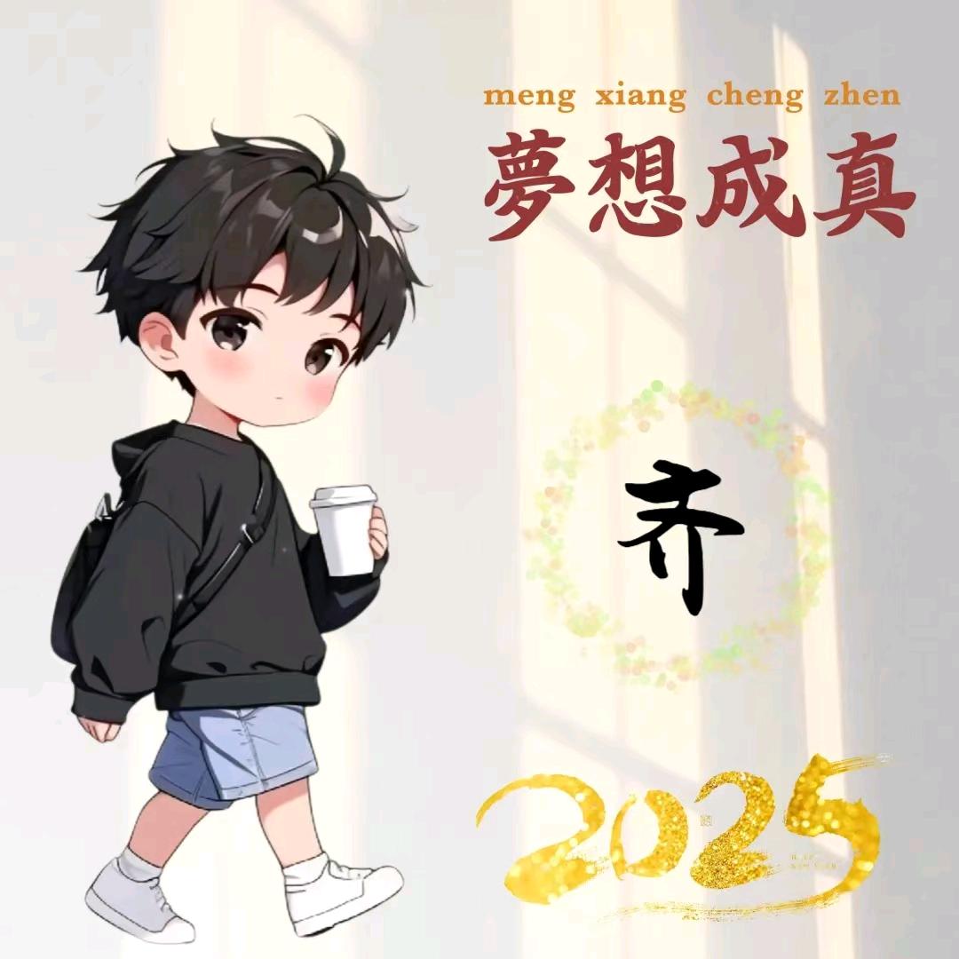 潇氵西人生_258192431