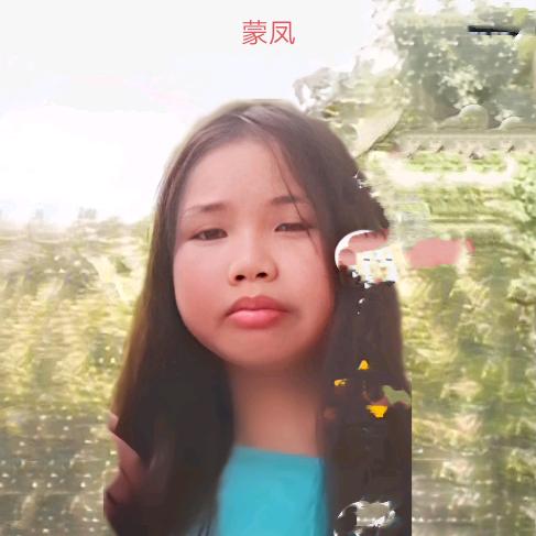 亮