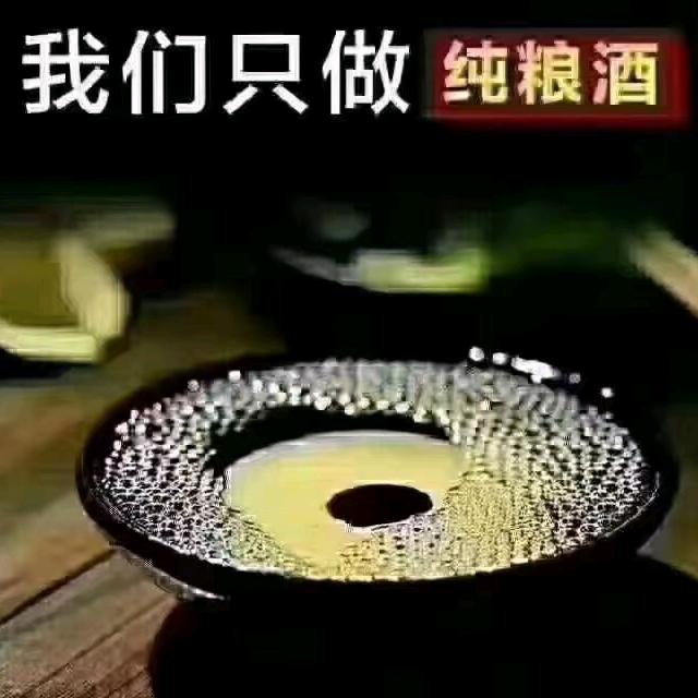 古井白酒生产厂家