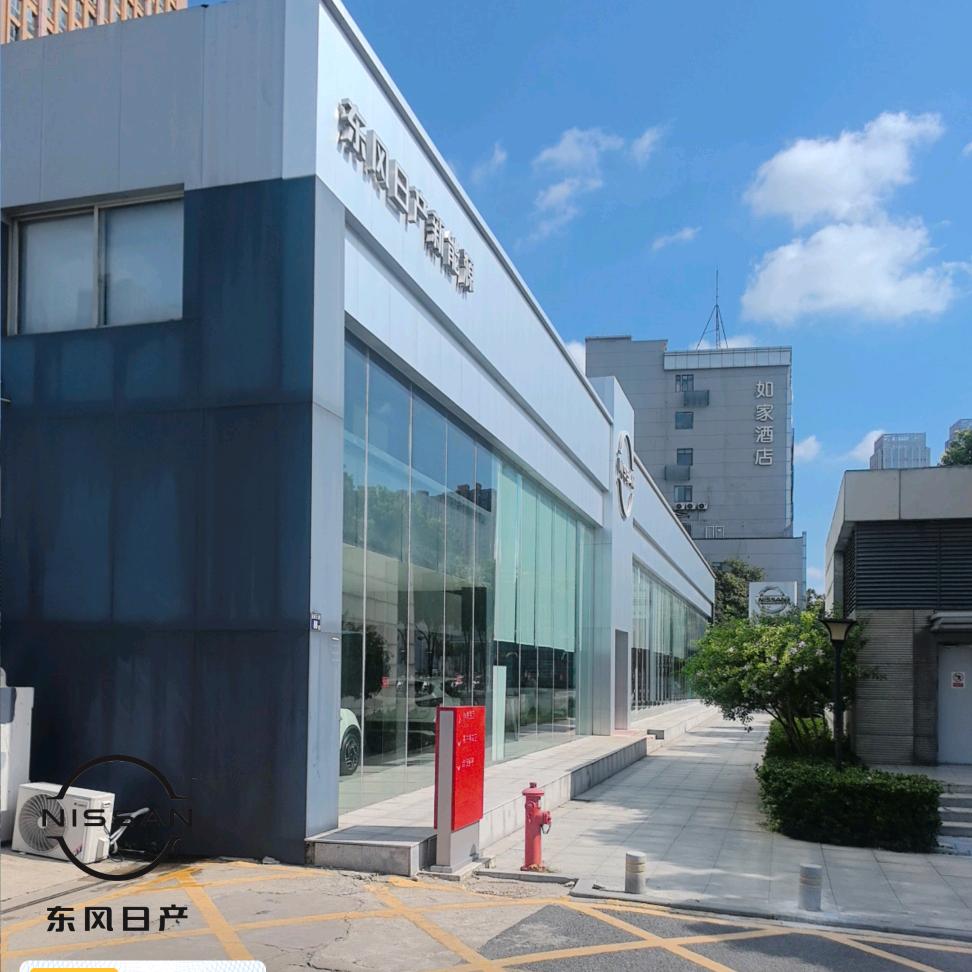 武汉三环劲通东风日产新能源