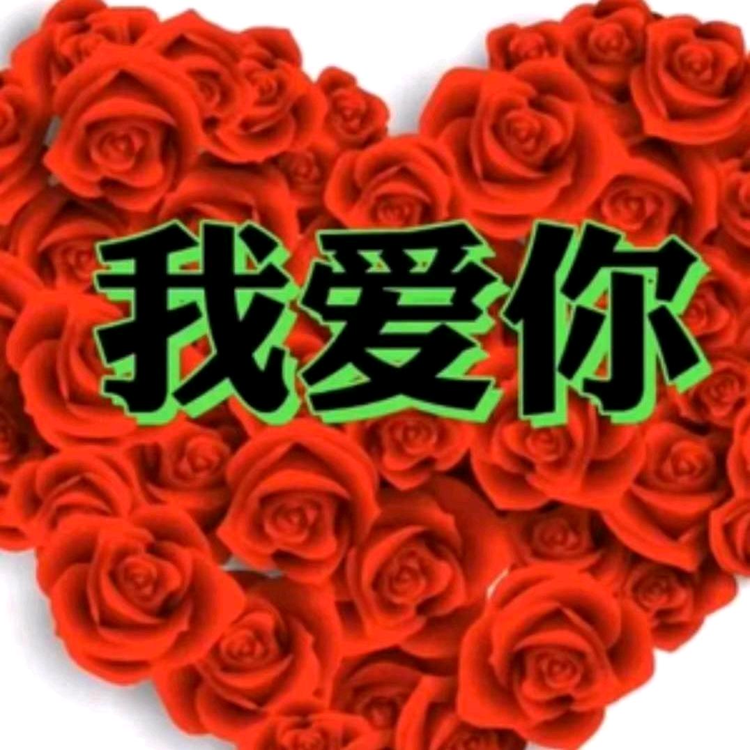 耐心等带