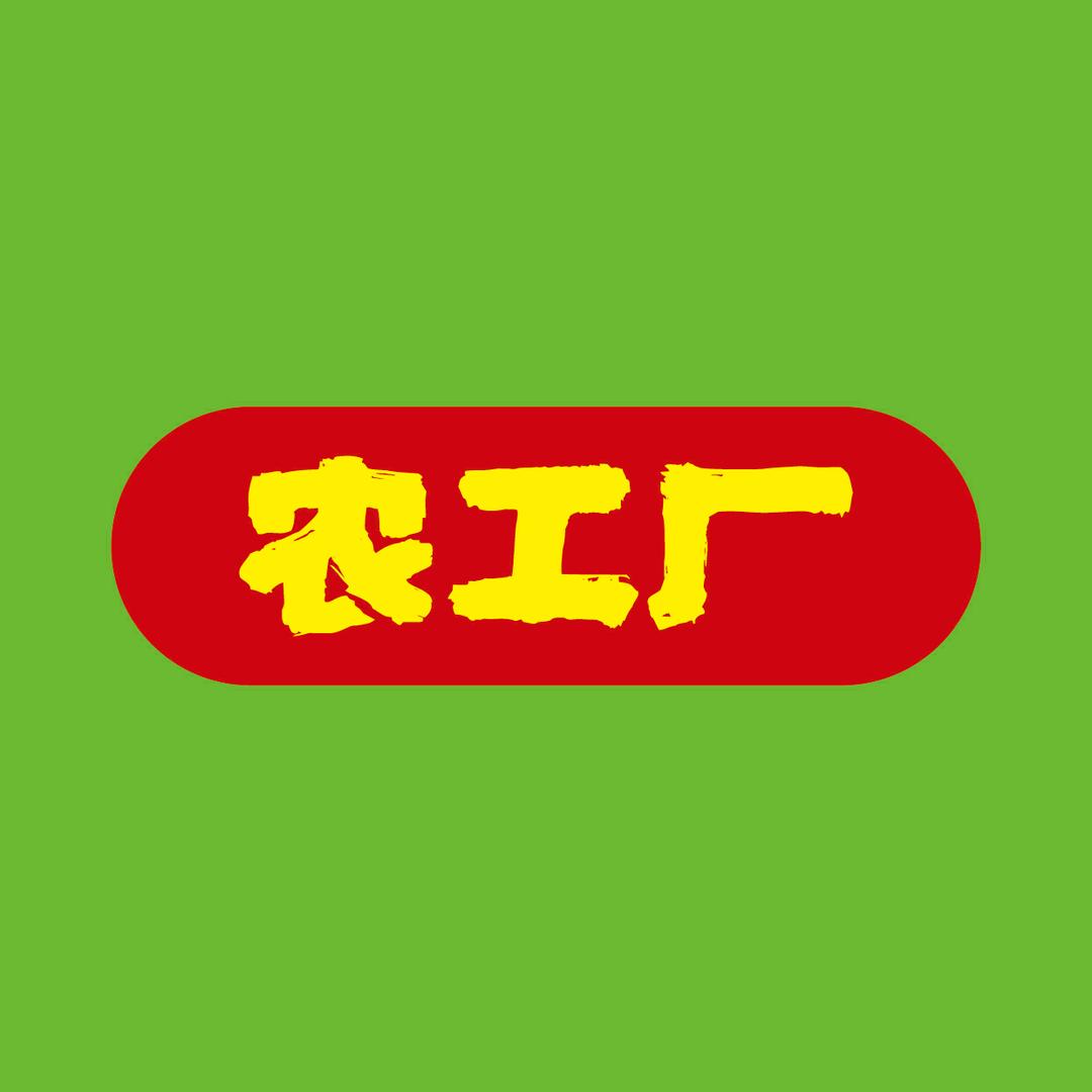 农工厂@水便利