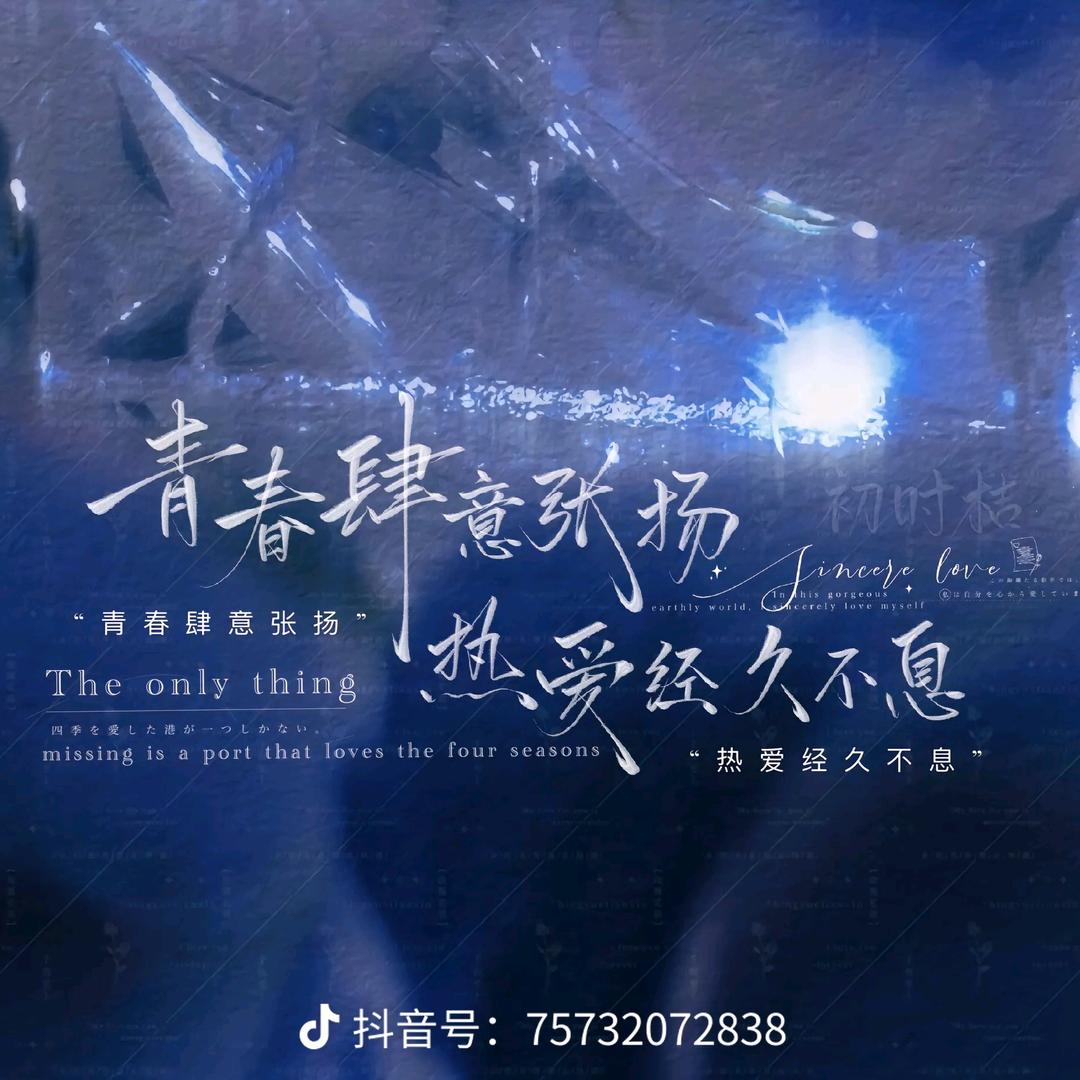 且慢