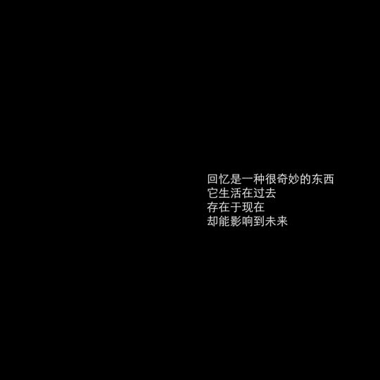 终于