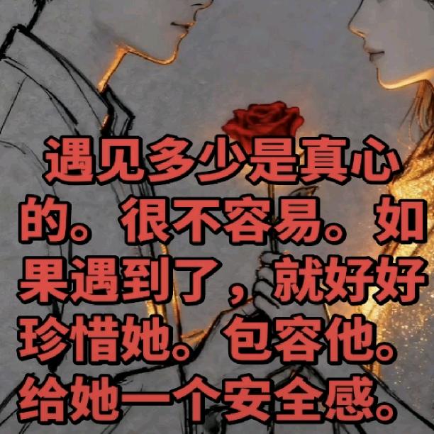 什么事都不想了。好好挣钱为主。
