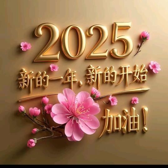 鑫美