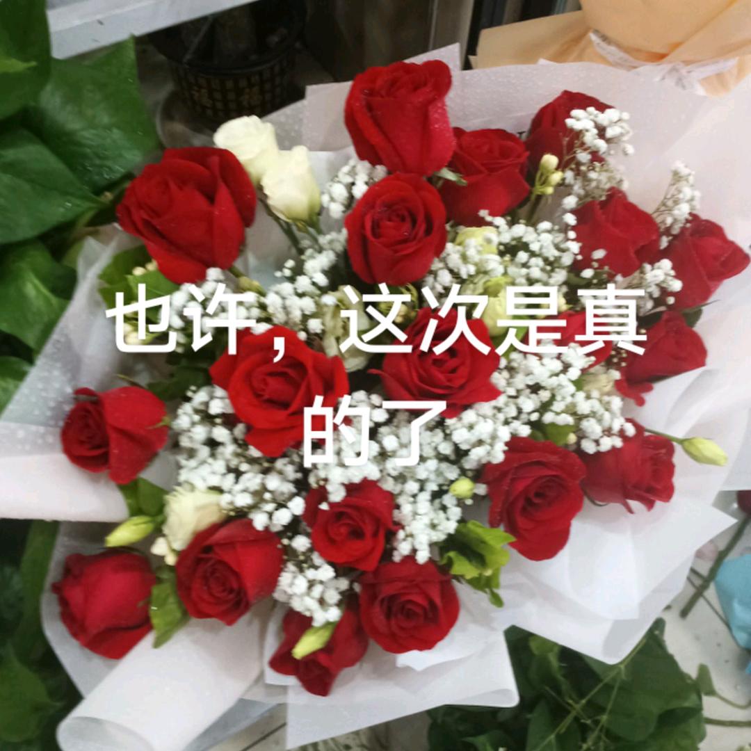 妳若爱我入骨，我便陪妳入土