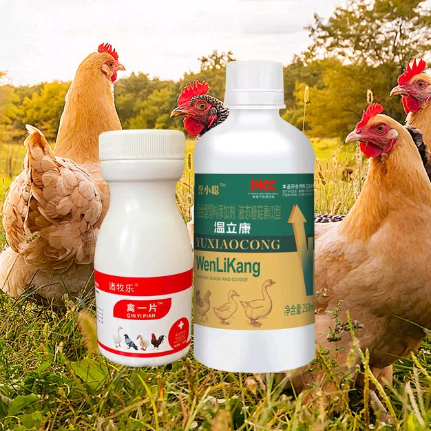 郝好农牧工厂店